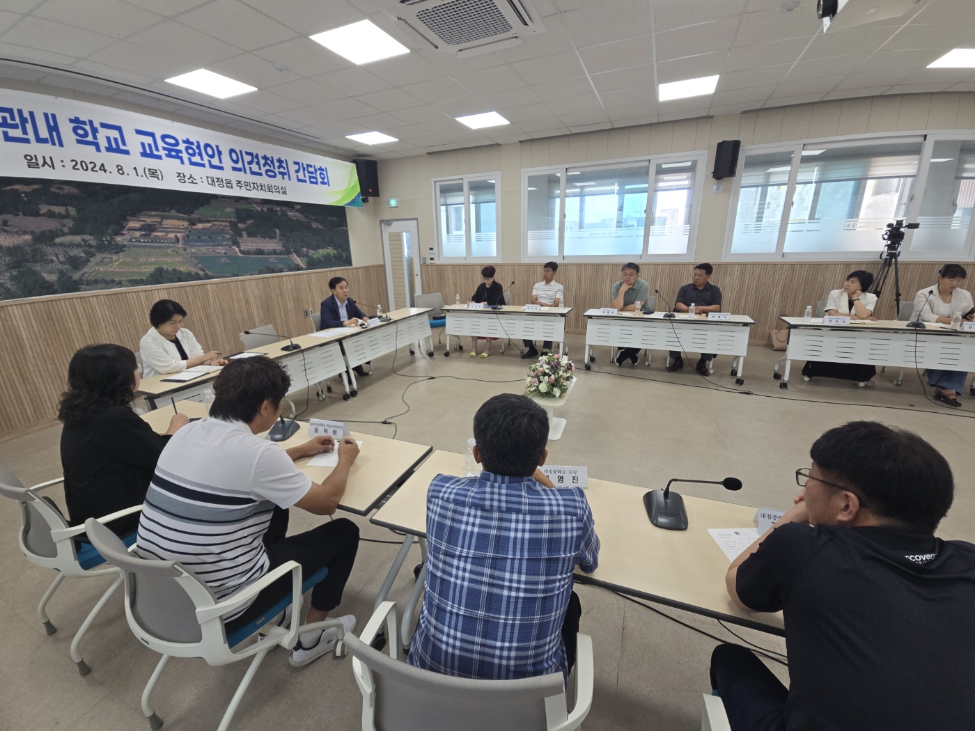발로 뛰는 의정활동 