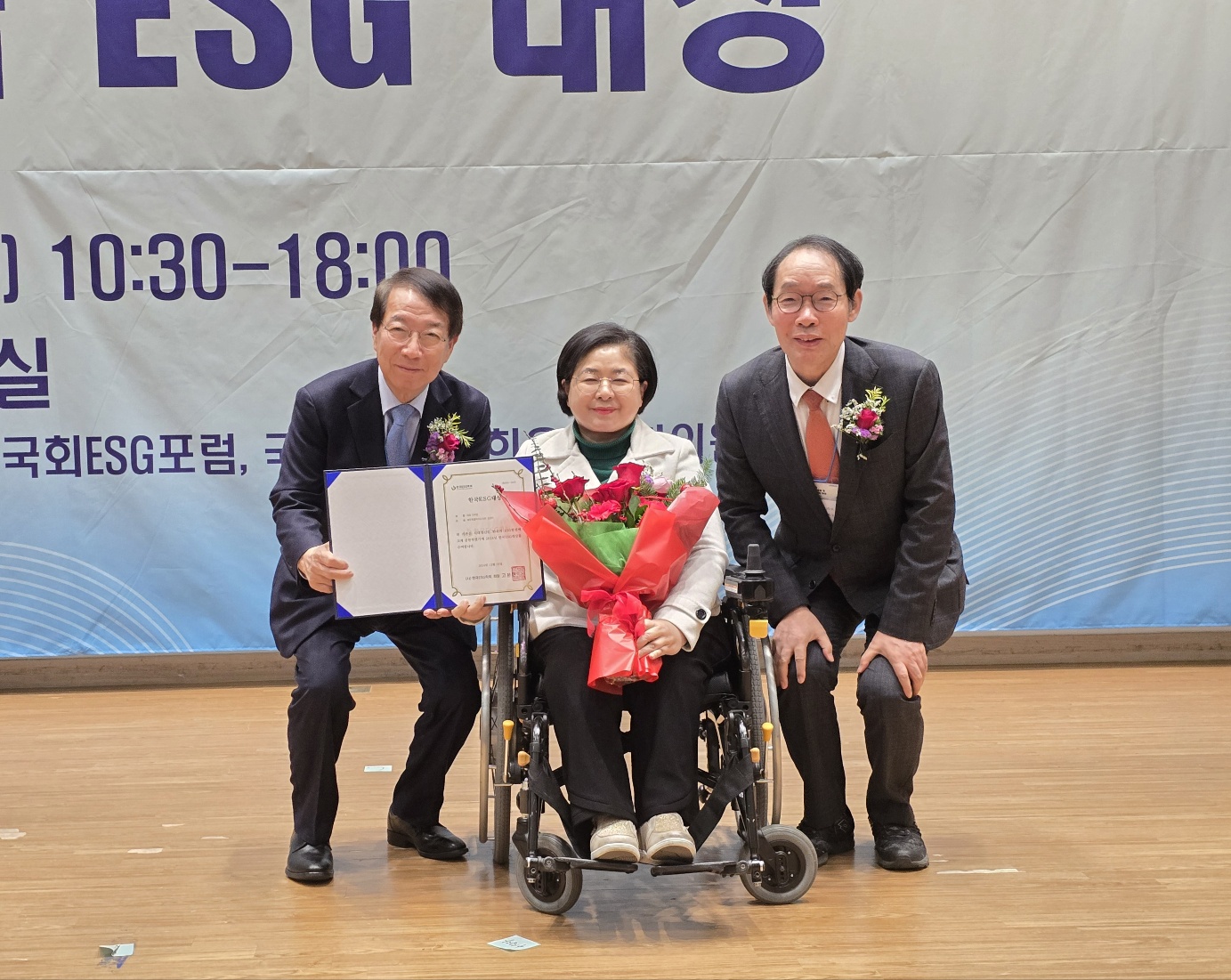 김경미 의원, 제2회 한국ESG대상 의회부문 대상 수상!