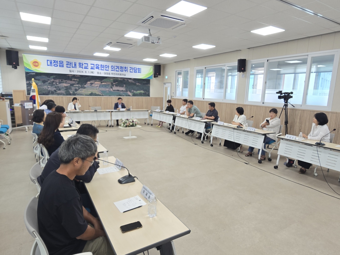 발로 뛰는 의정활동 