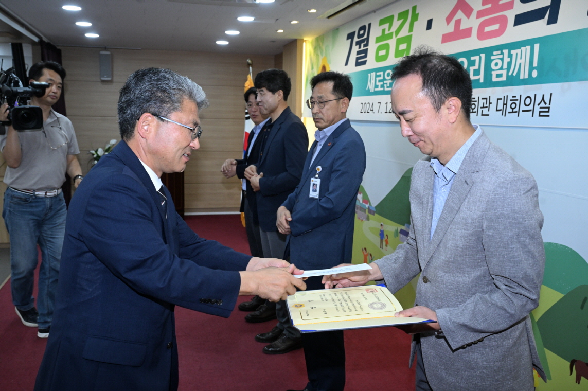 제주도의회, 2024년 상반기 의정 홍보 우수부서 선정