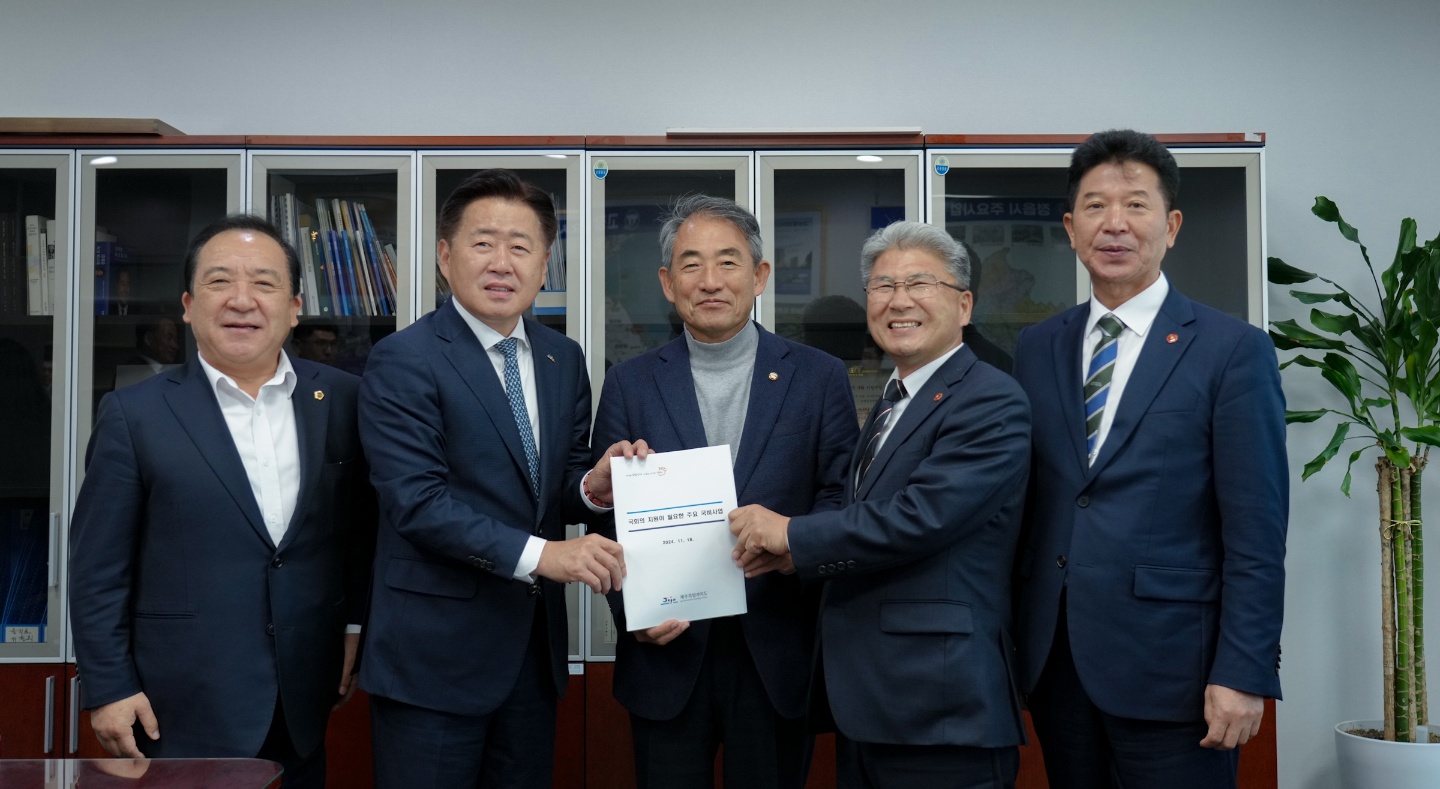 제주도의회·도 국비확보단, 2025년 예산 확보‘총력전’