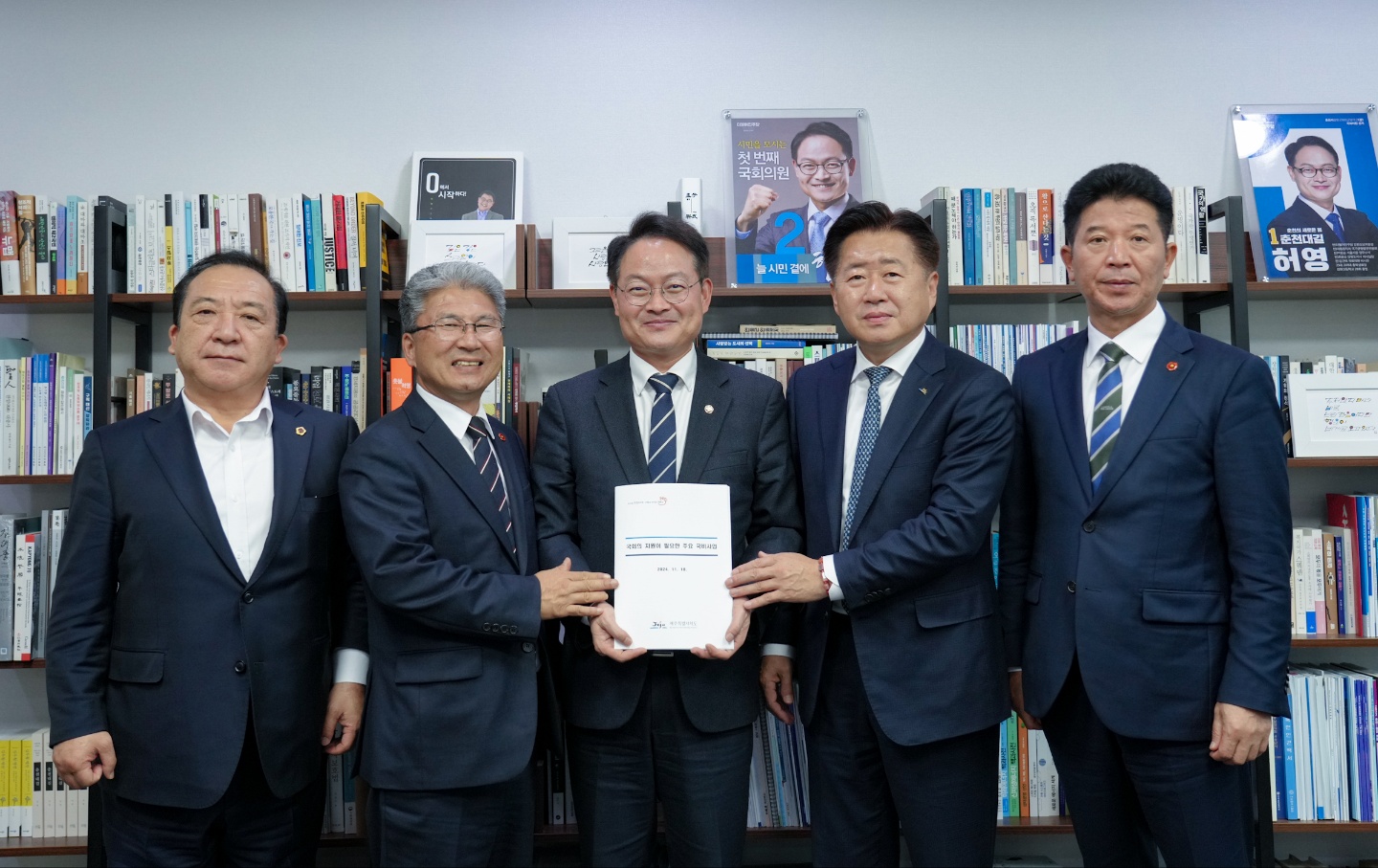 제주도의회·도 국비확보단, 2025년 예산 확보‘총력전’