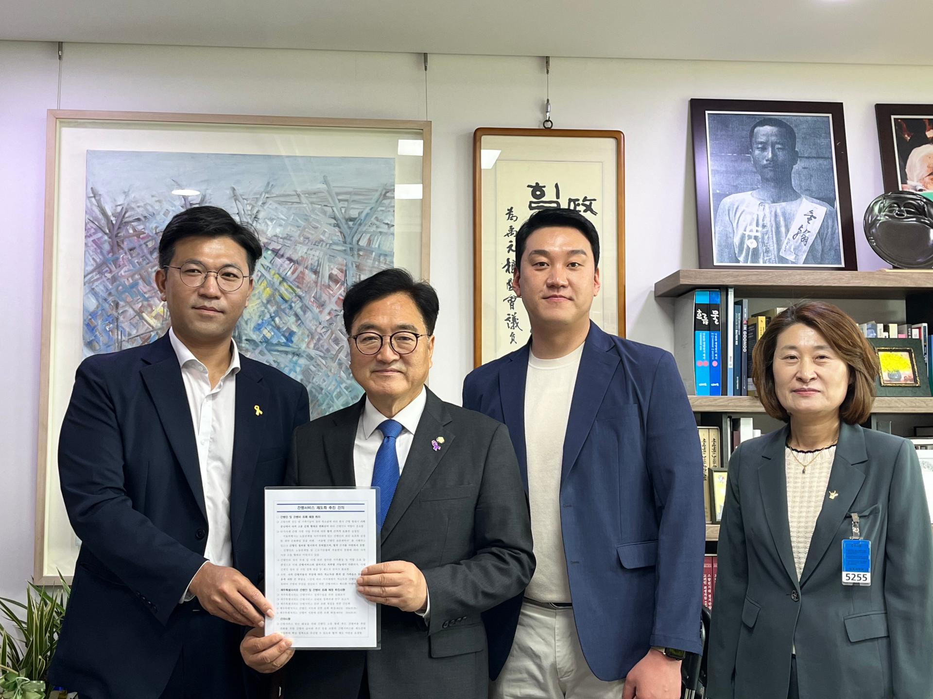제주특별자치도의회 사회보장특별위원회 국회, 간병서비스 관련 법제화 필요성 논의