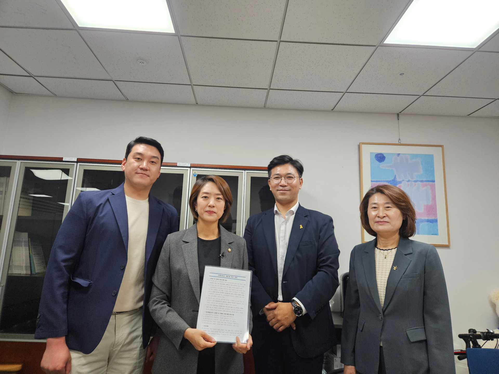 제주특별자치도의회 사회보장특별위원회 국회, 간병서비스 관련 법제화 필요성 논의