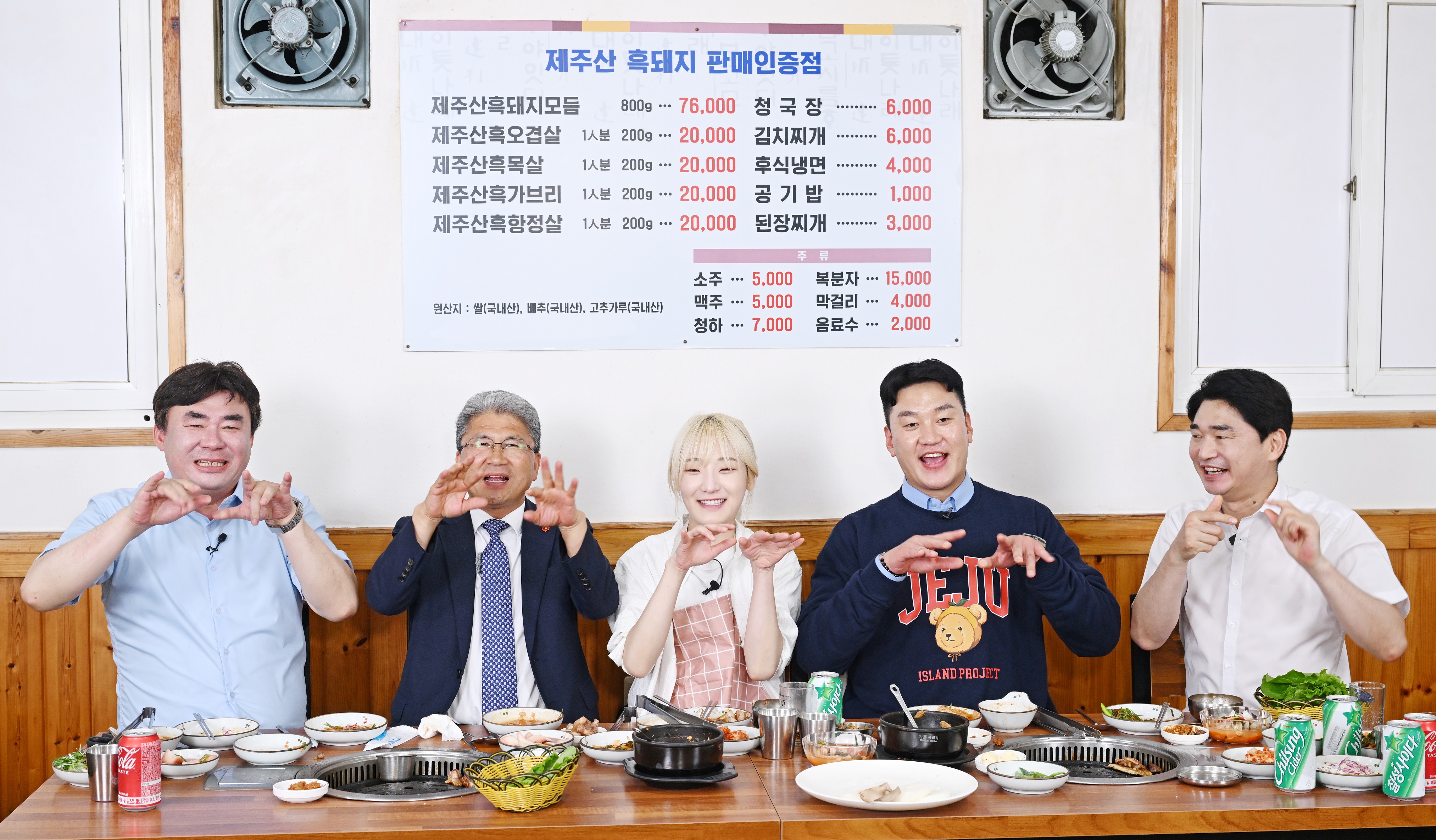  제주도의회 제주관광 이미지 개선 위해   “히밥과 특별한 대결”펼쳐