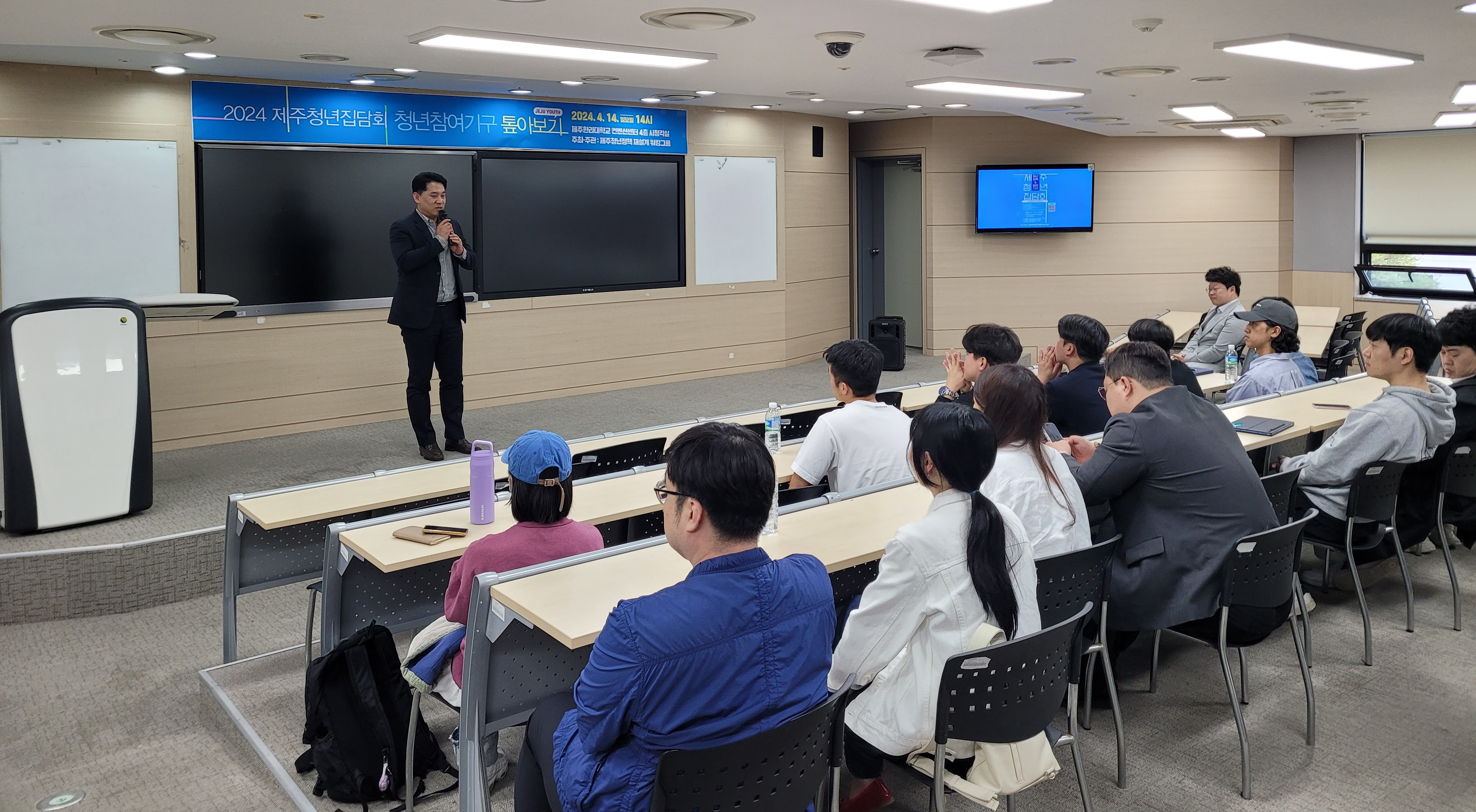 청년참여기구 등 제주청년정책 개선 시급, 공감대 형성