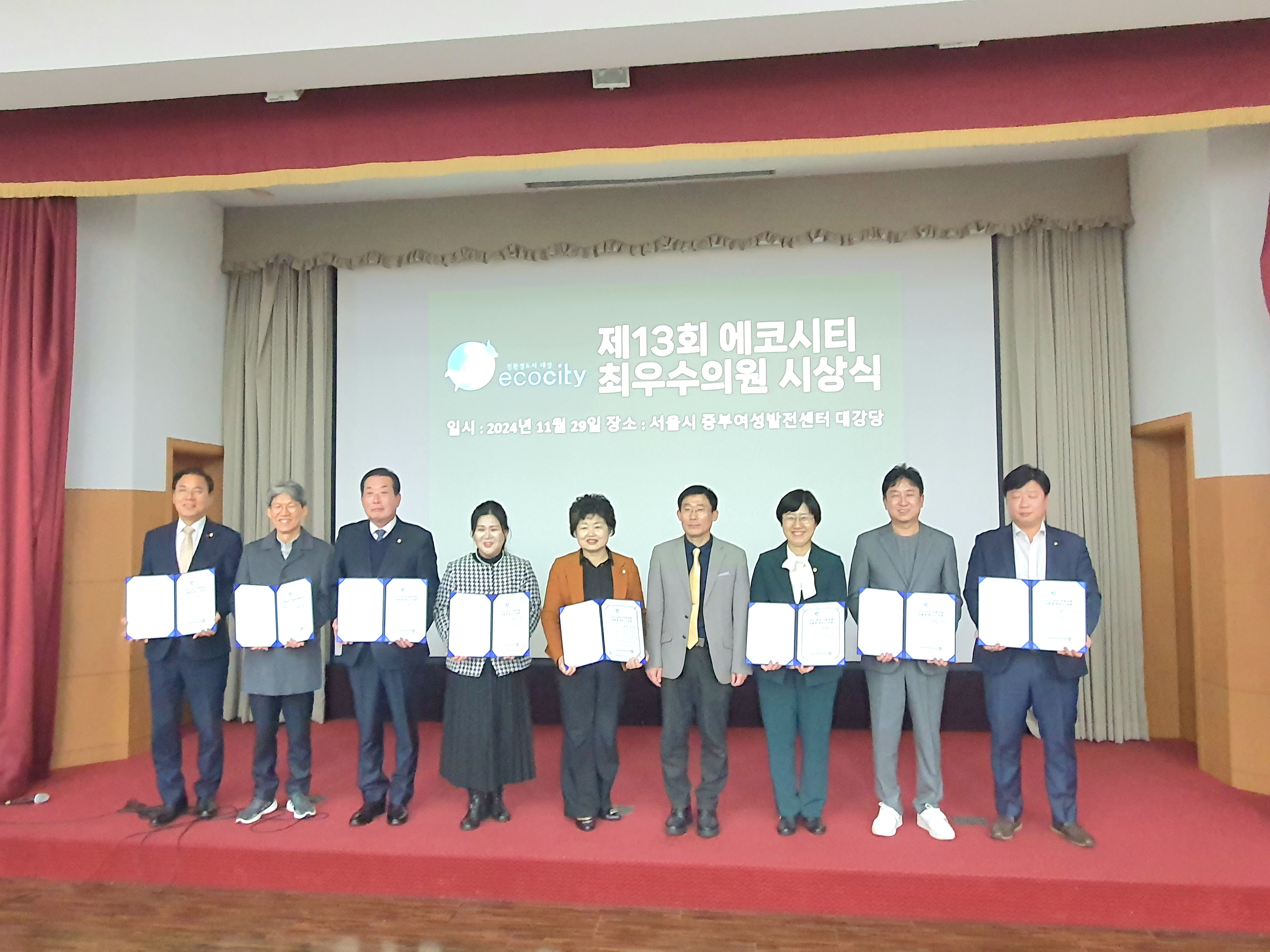교육과정 속 친환경생태교육 강화 결실로 나타나