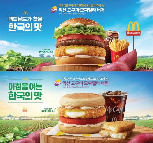 지역 살리는‘로코노미’,  대표 관광도시답게 지역 상품 개발 시급