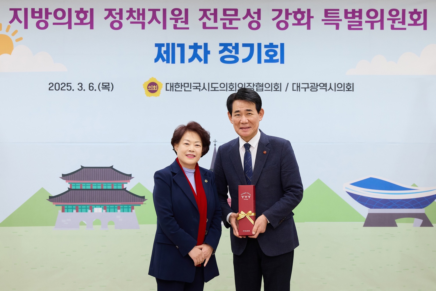 박호형 행정자치위원장, 지방의회 정책지원 전문성 강화 특별위원회 호남·제주권 부위원장에 선출
