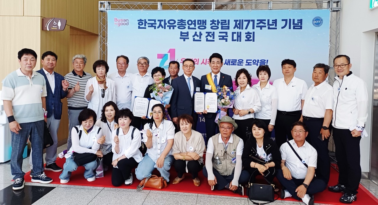(소제목 수정)박호형 행정자치위원장, 세계자유민주연맹 ‘자유장’ 수상 영예