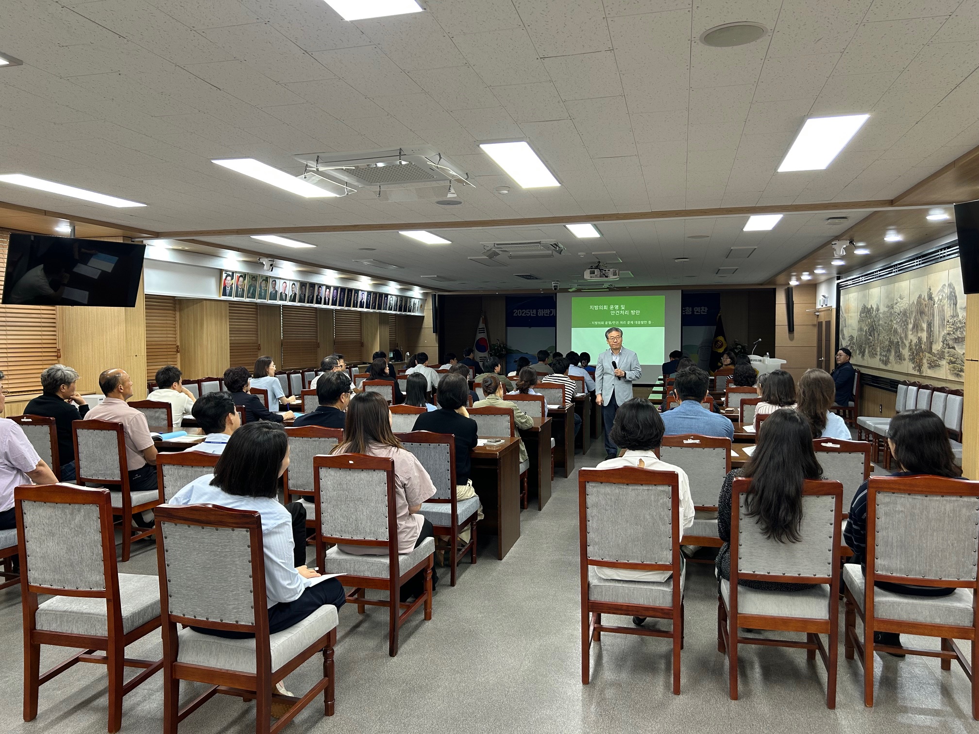 제주도의회, 의정지원 역량 강화를 위한 전문가 초청 연찬 개최