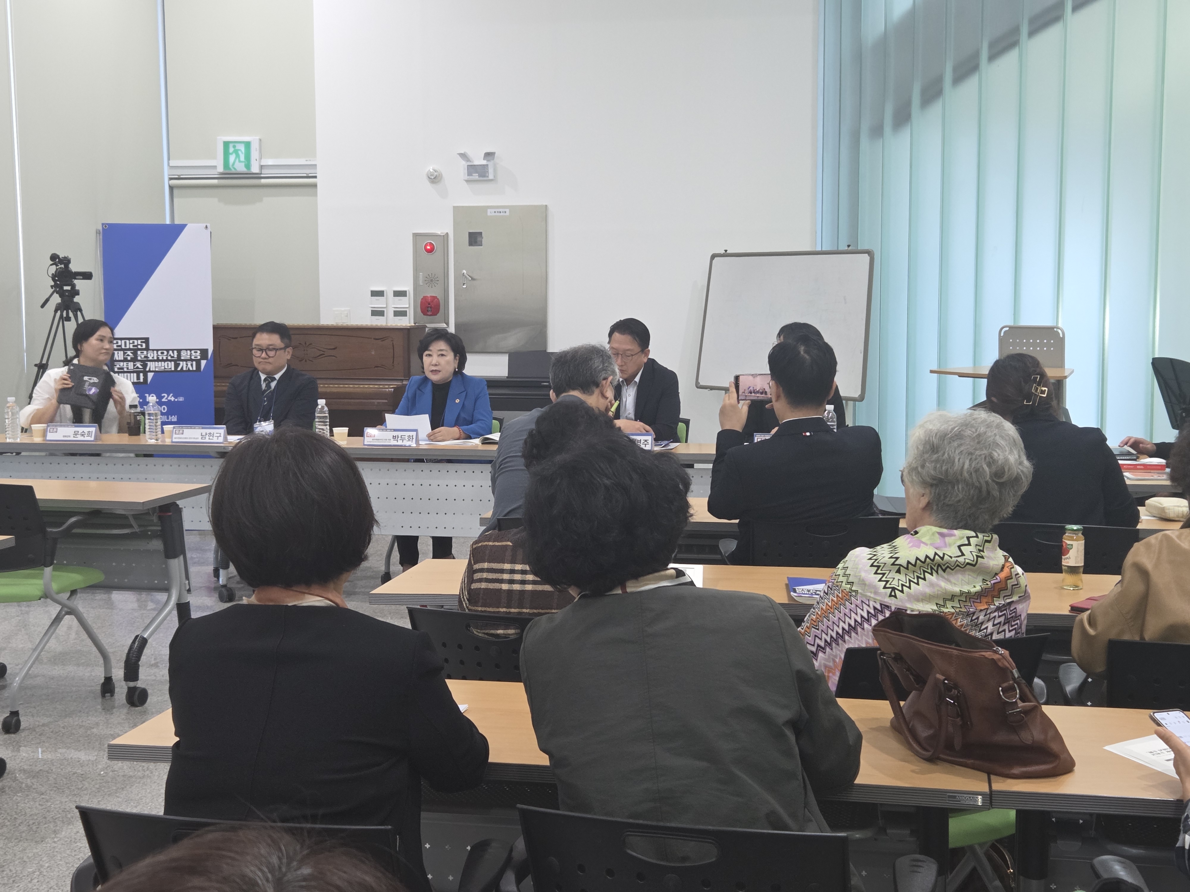 박두화 의원,  제주 문화유산, 창조적 재해석 통해 미래 콘텐츠로…