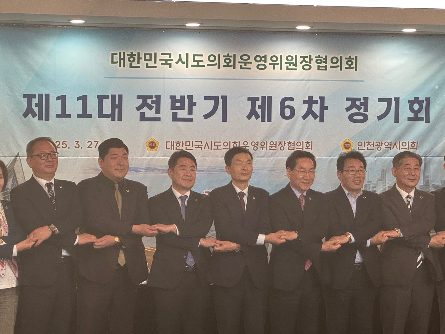 “농어업인도 황사·미세먼지 피해 보장받아야”