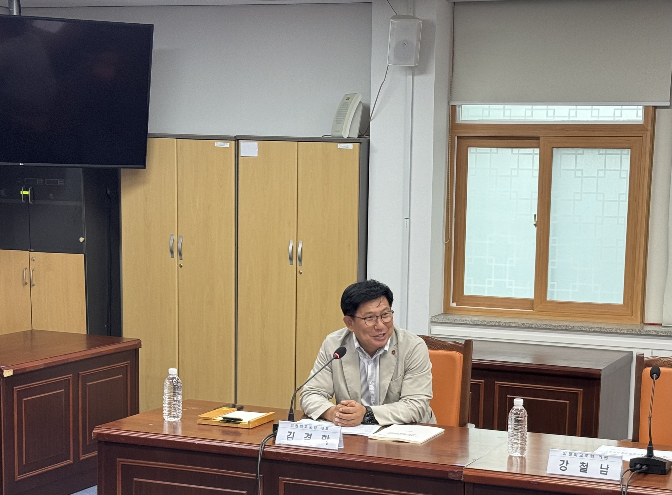 도의회 의원외교포럼, 연구용역 보고회 개최