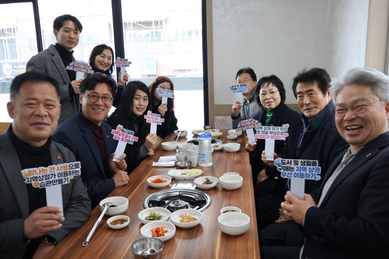 문화관광체육위원회, 도민의 시각으로 주요현안사항 현장 점검을 통해 제435회 임시회 시작!