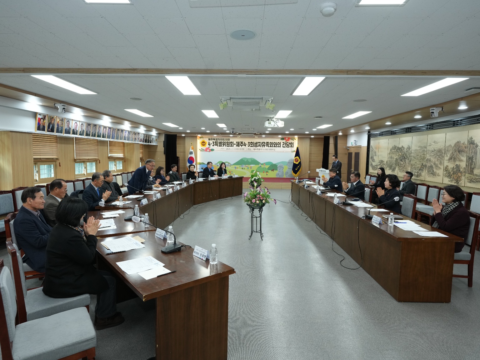 4ㆍ3 특별위원회,  제주4ㆍ3희생자유족회 신임 임원진과 간담회 