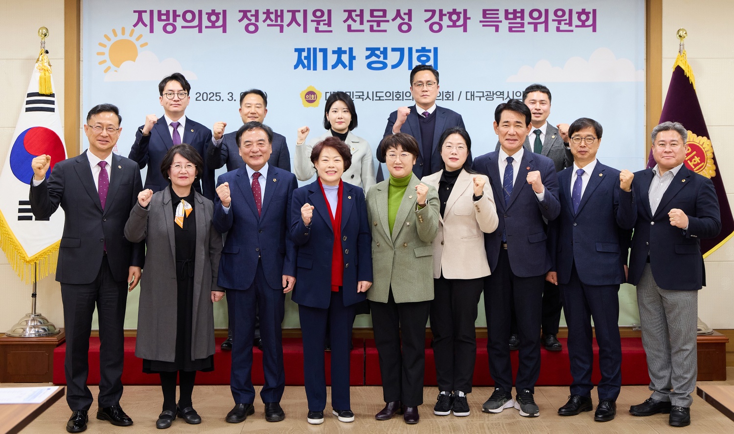 박호형 행정자치위원장, 지방의회 정책지원 전문성 강화 특별위원회 호남·제주권 부위원장에 선출