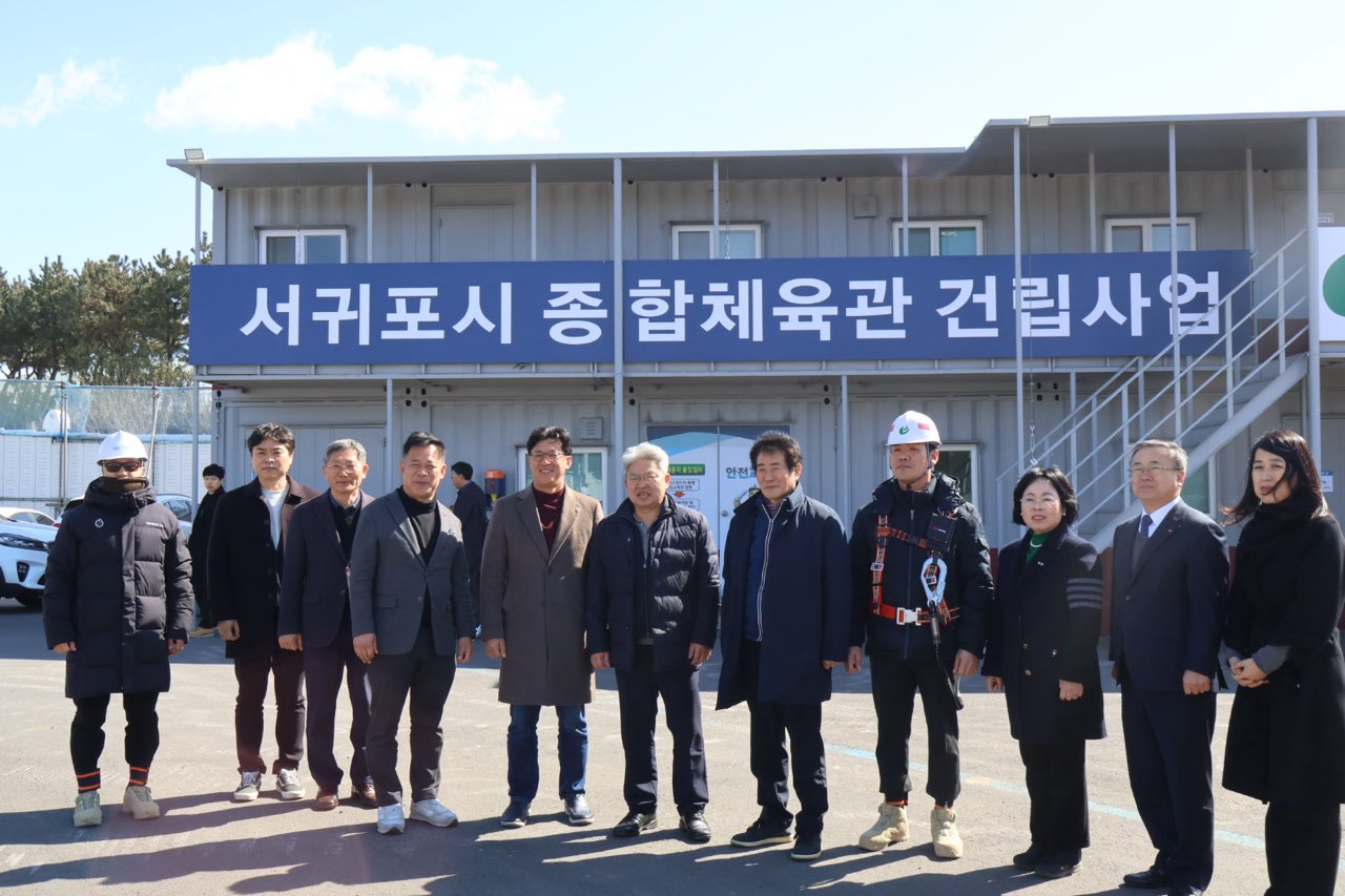 문화관광체육위원회, 도민의 시각으로 주요현안사항 현장 점검을 통해 제435회 임시회 시작!