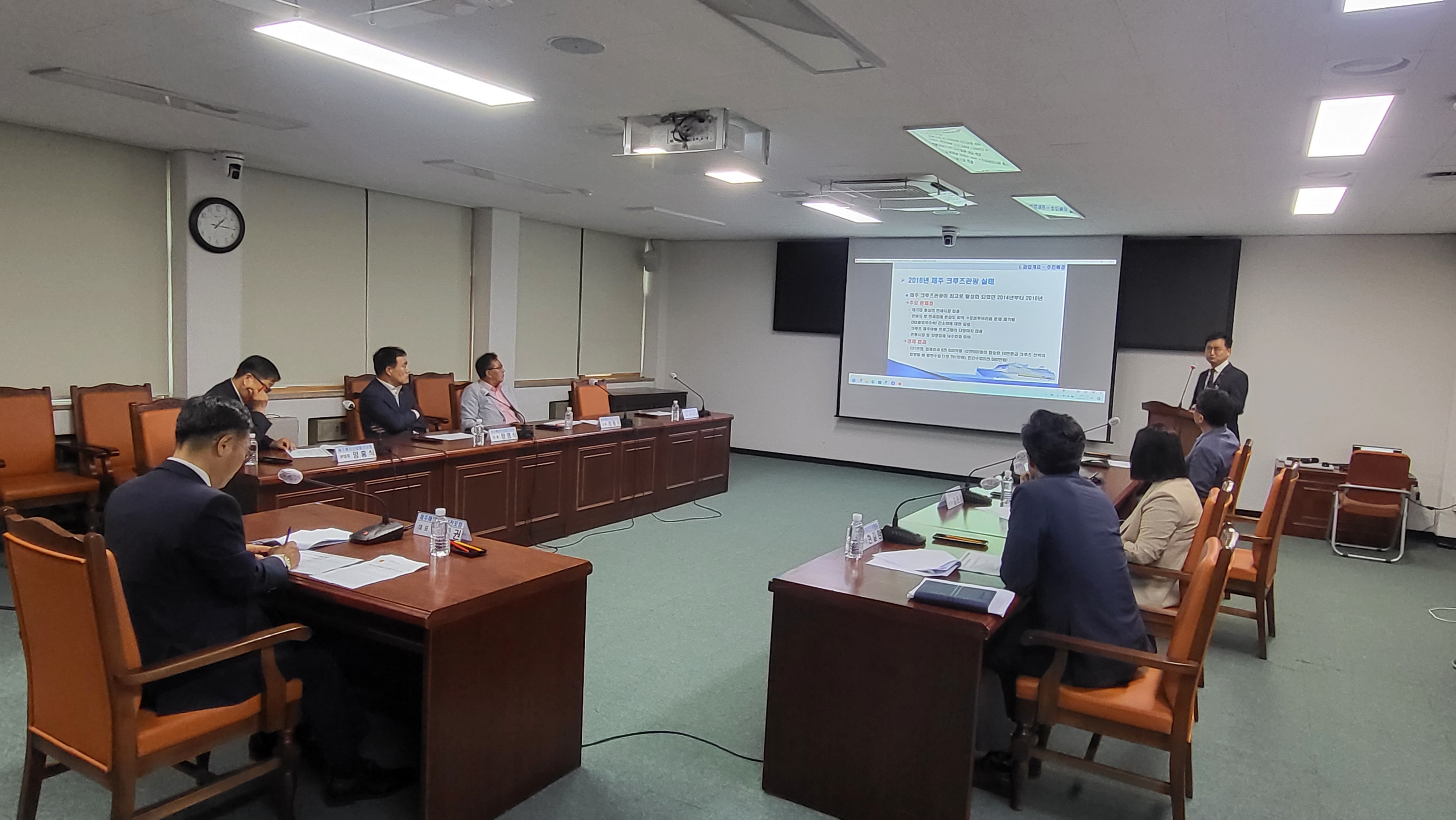 제주 크루즈산업 활성화 기초연구용역 착수보고회 개최