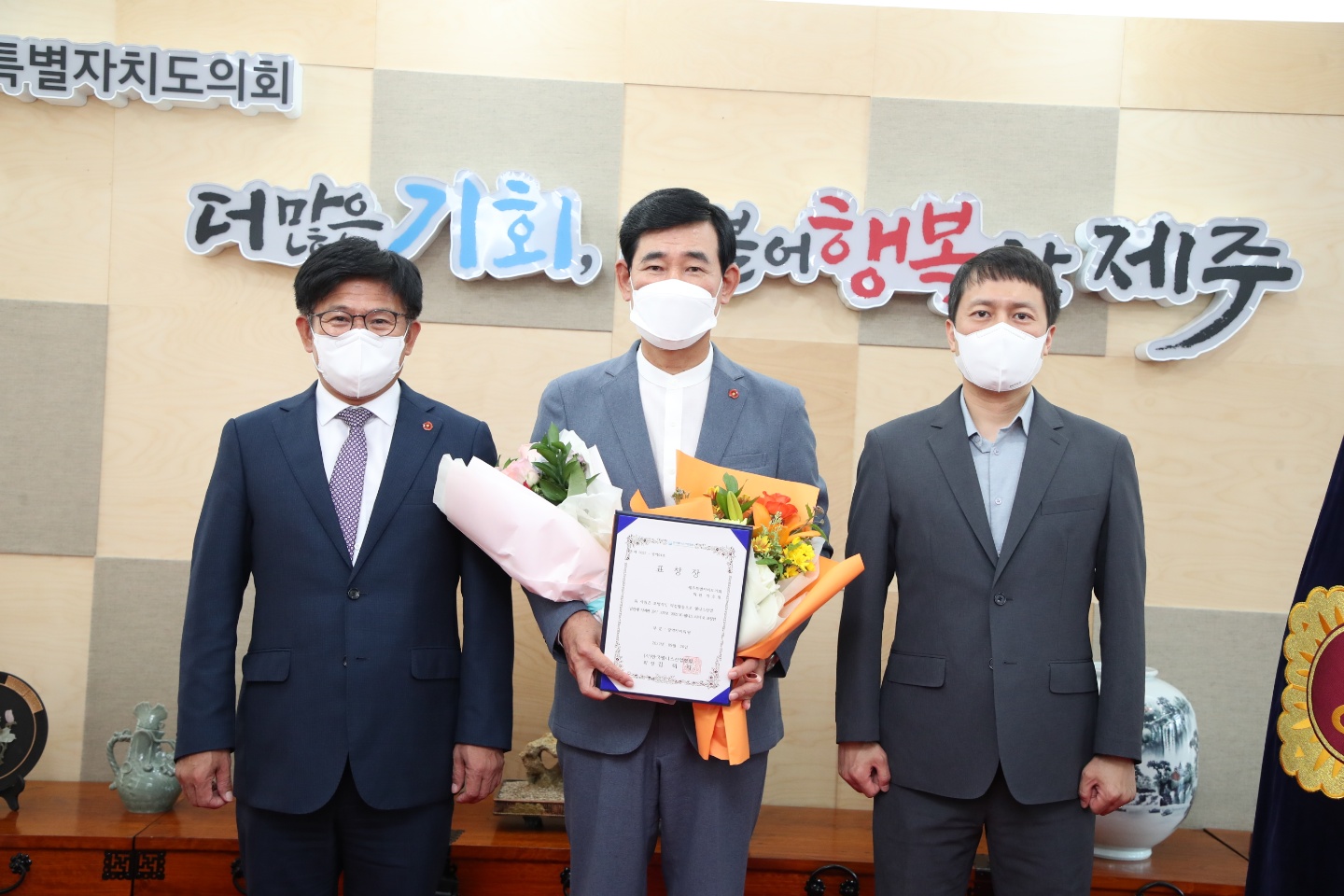 (보도자료) 농수축경제위원회 박호형의원_K-웰니스 리더 표창 수상