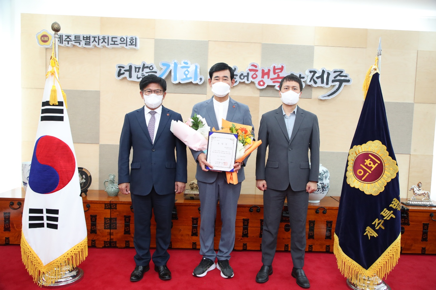 (보도자료) 농수축경제위원회 박호형의원_K-웰니스 리더 표창 수상