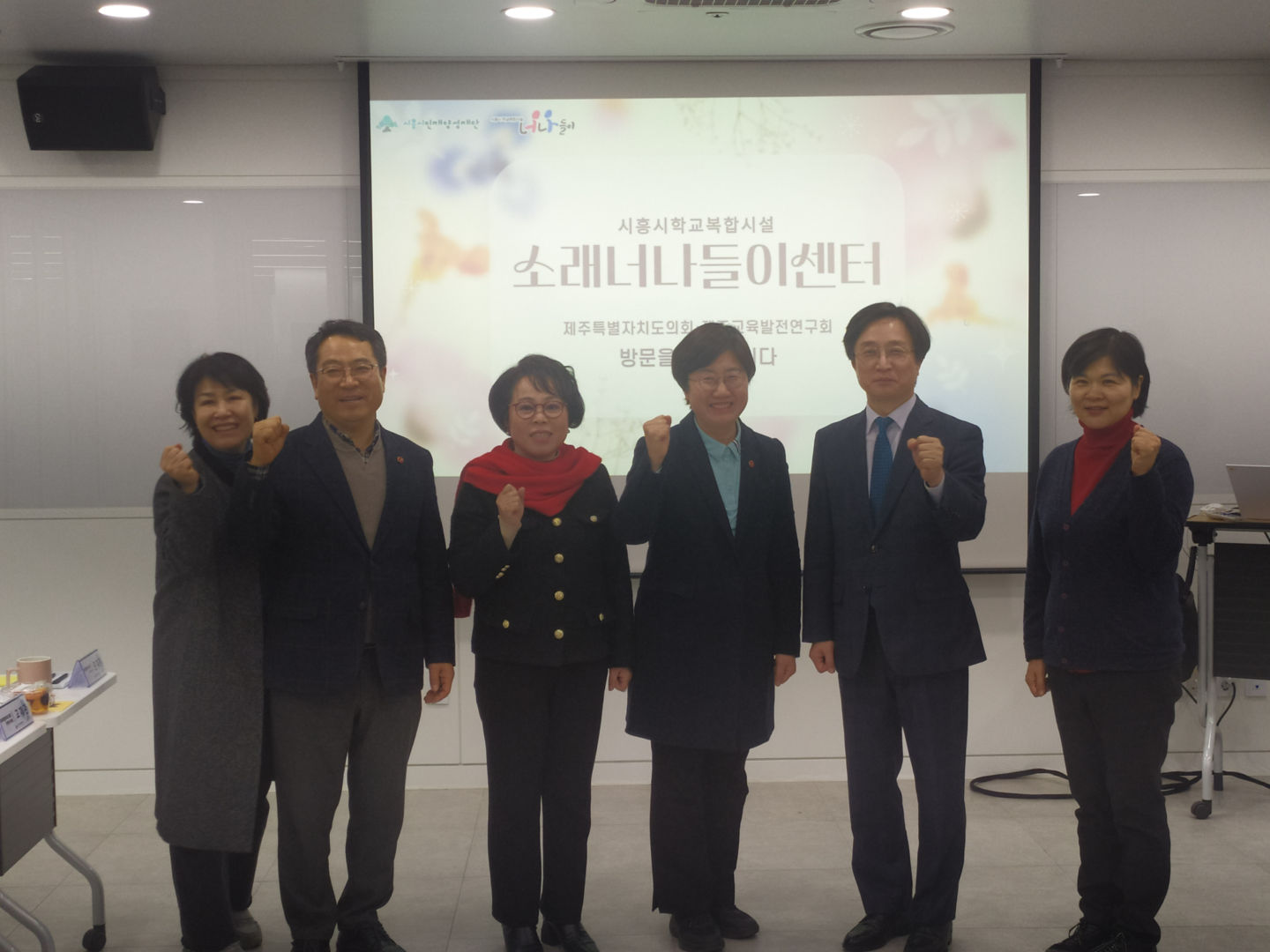 (보도자료) 제주교육발전연구회, 학교와 마을을 품는 공간혁신을 꽃피우다 (240216)