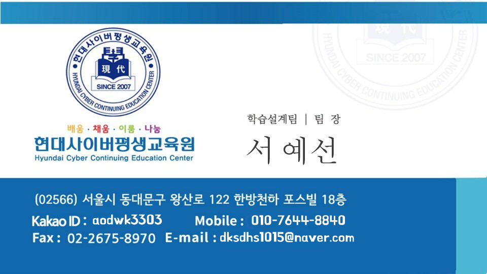 ♪장학할인♪법 개정 확정 올해 시작해야 기존 취득법으로 진행 가능