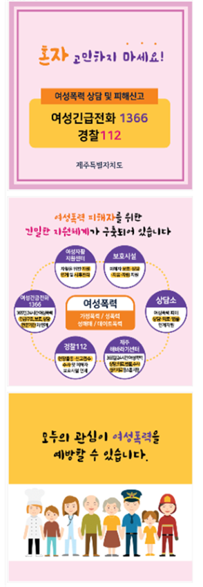 혼자고민하지 마세요! 064-1366 