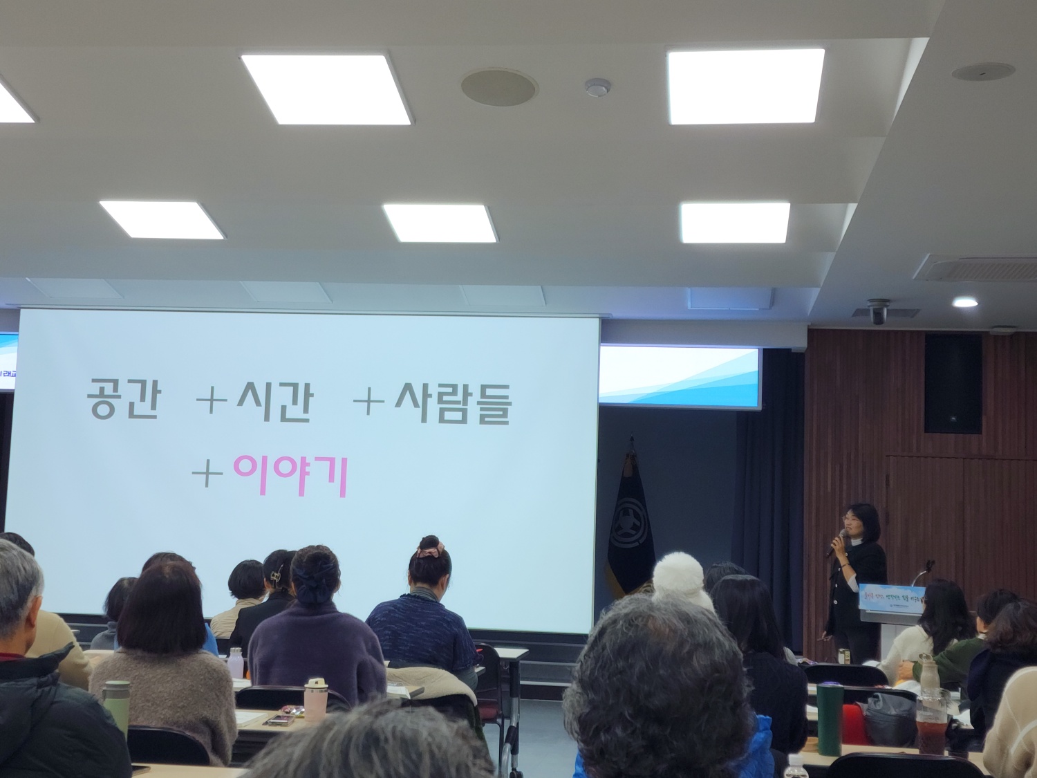 #2024 마을교육활동가 양성과정 참여 소감 5
