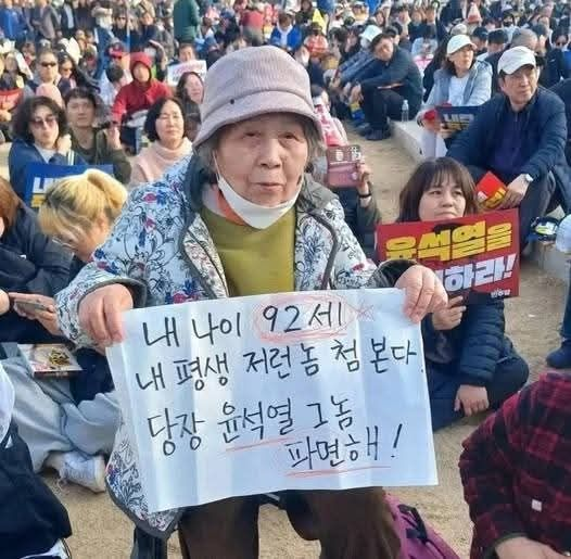 데모는 백세까지, 혁명은 영원히~~