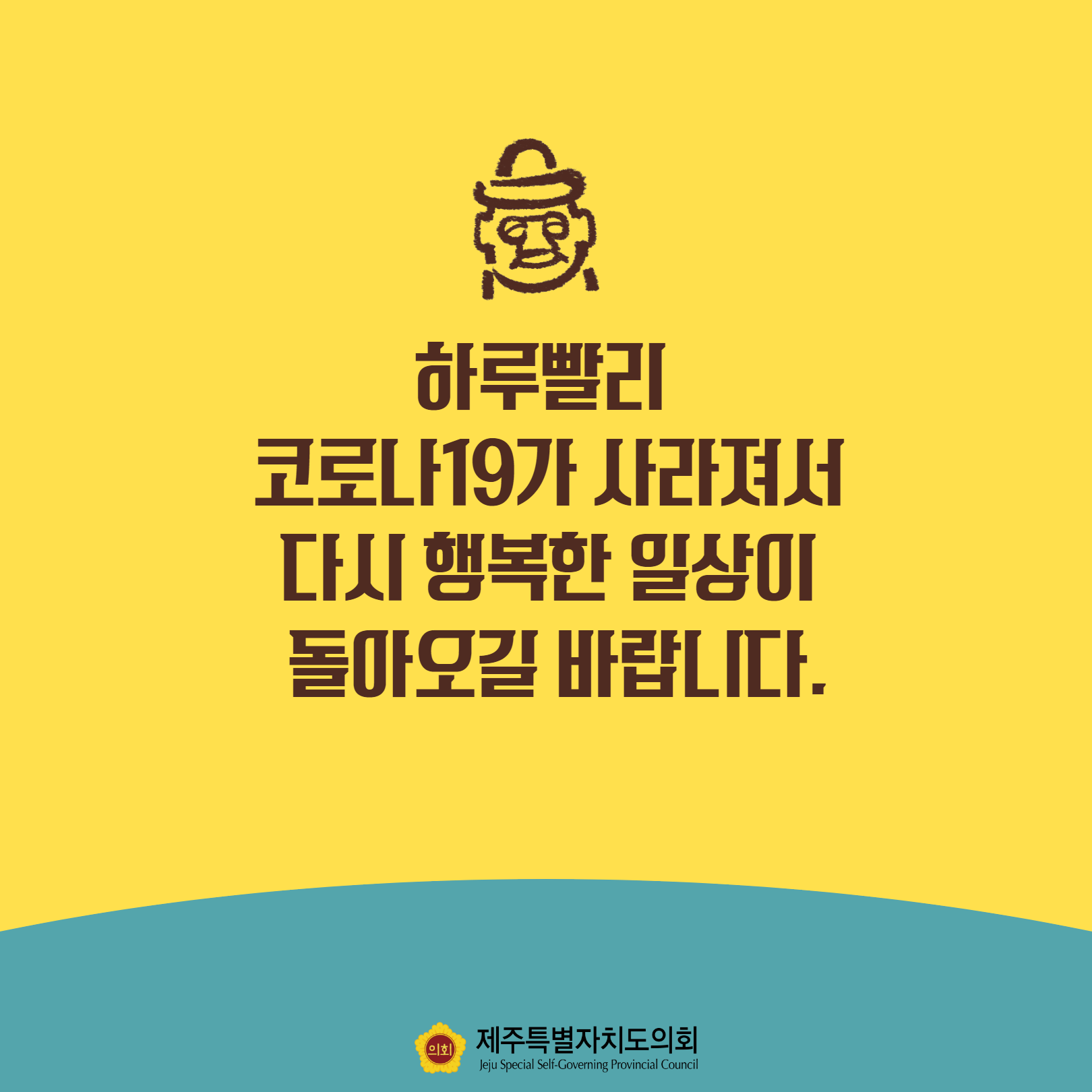 재난긴급생활지원금 신청하세요!