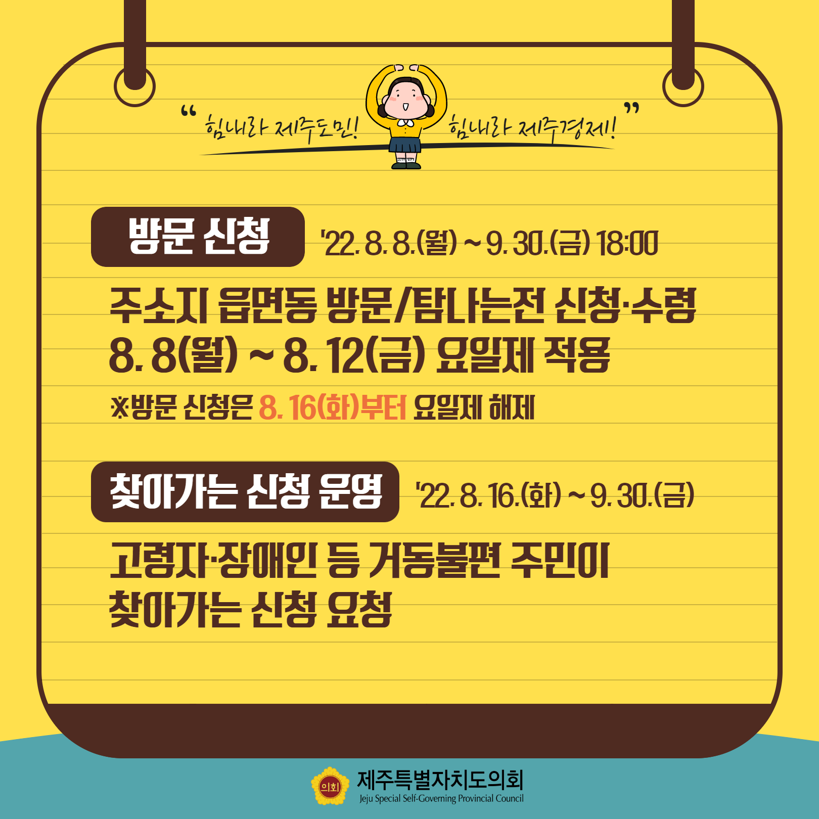 재난긴급생활지원금 신청하세요!