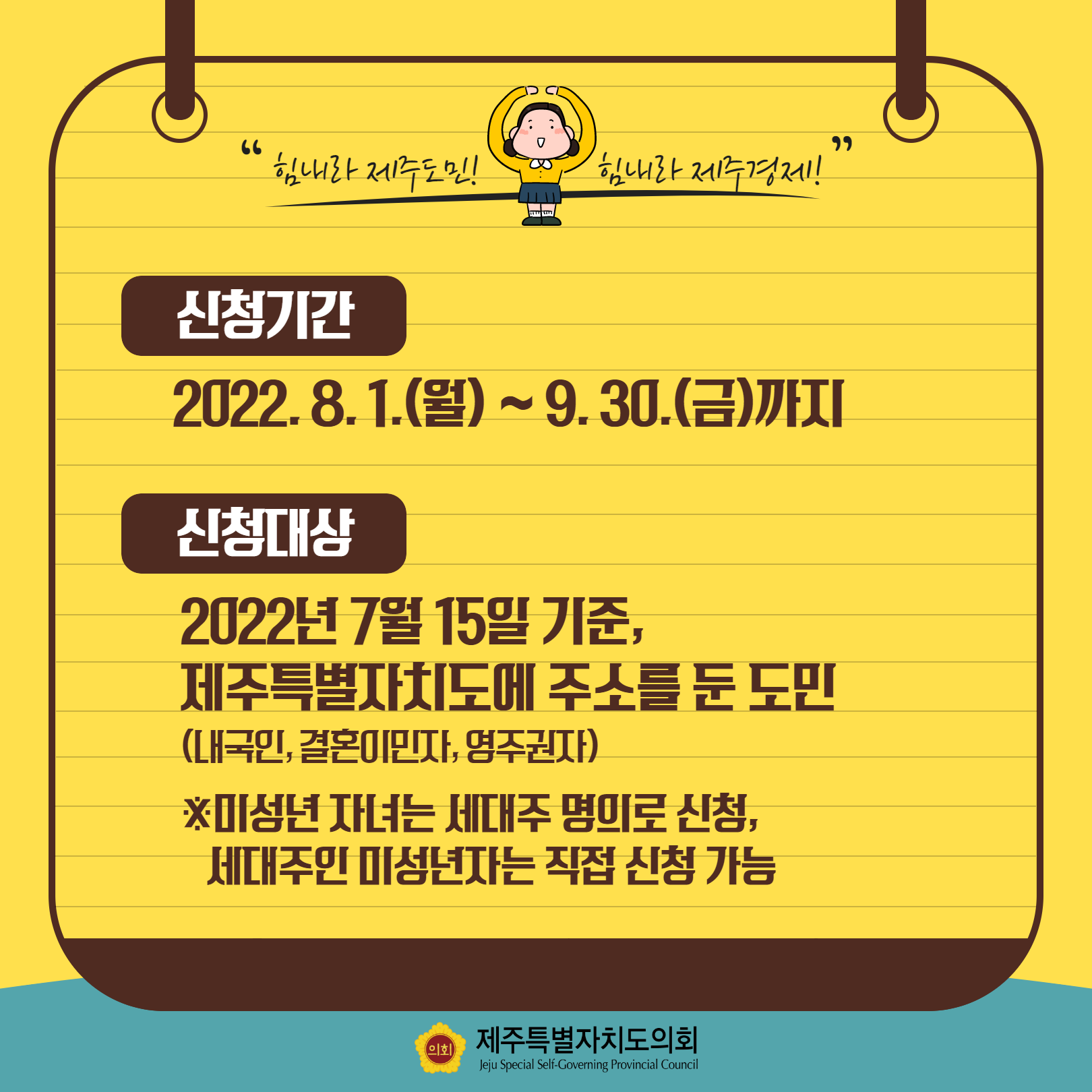 재난긴급생활지원금 신청하세요!