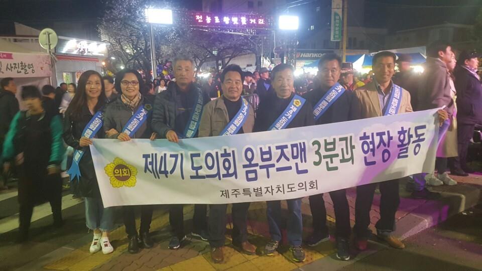 도의회 옴부즈맨 제3분과위원회 현장활동 사진 