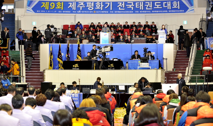 제9회 제주평화기 전국태권도대회