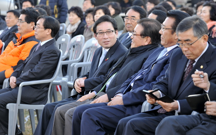 2013 서귀포세계감귤박람회 개회식