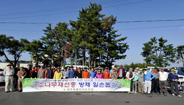 소나무 재선충방제 일손돕기