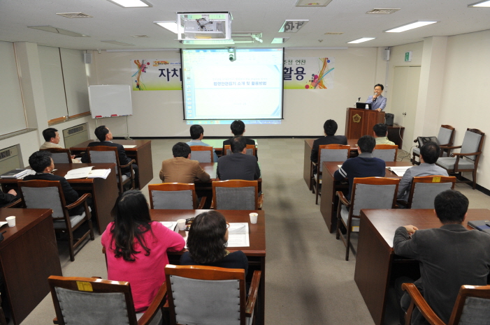 의정활동 전문성 향상 전문가 초청연찬