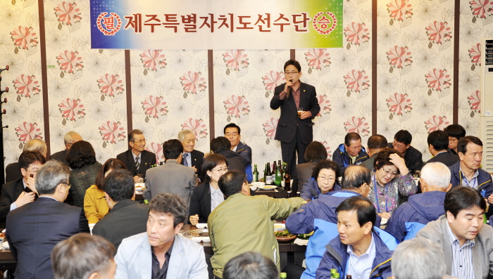제94회 전국체육대회 제주도선수단 격려