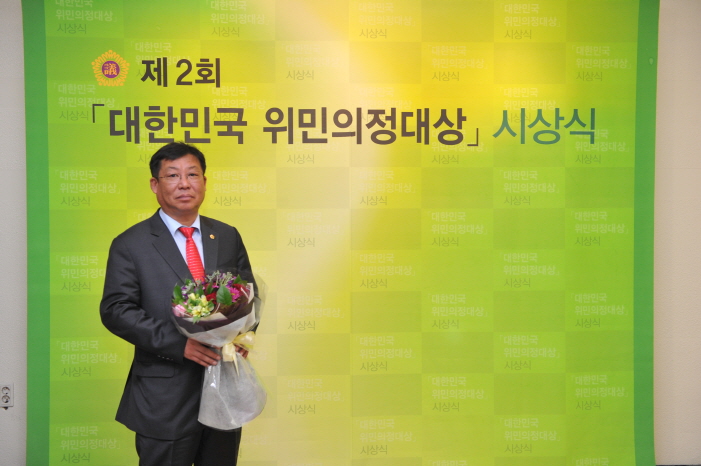 대한민국 위민의정대상 수상