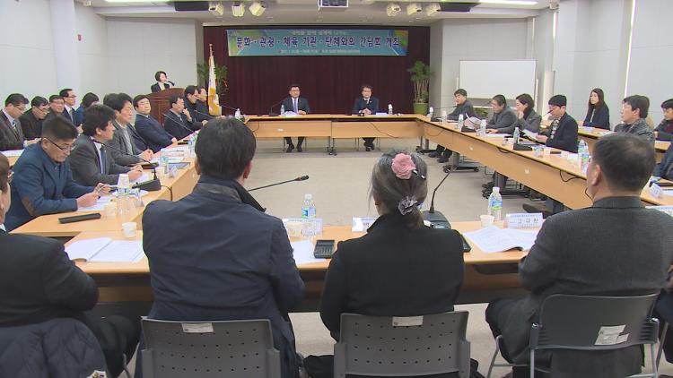  현장의 목소리를 찾아가는 간담회 개최