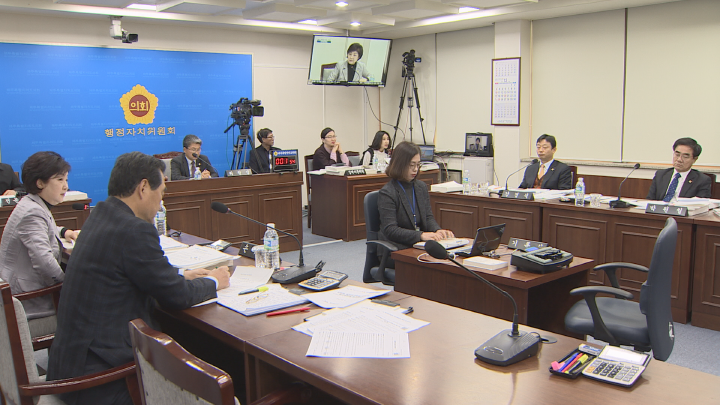 제주연구원장 예정자 인사청문회