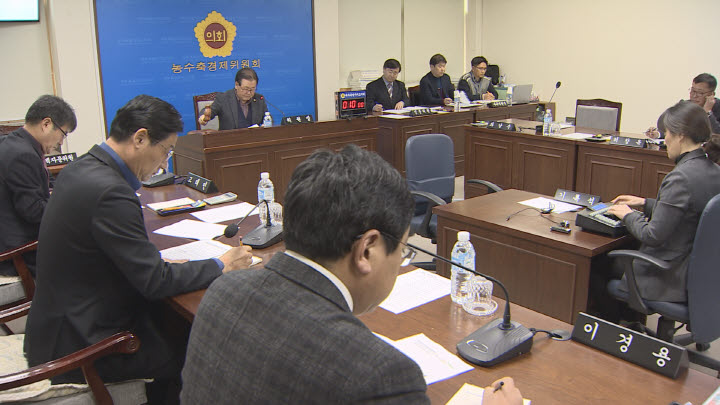 고병원성 AI 방역대책 추진상황 업무보고