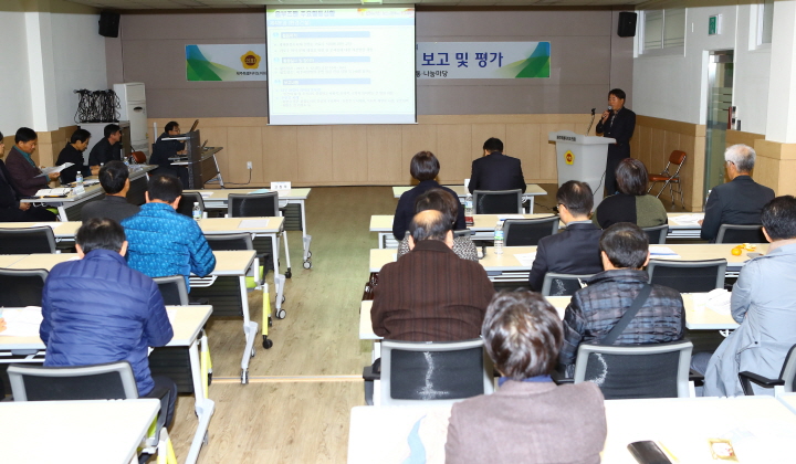 제3기 옴부즈맨 전체회의