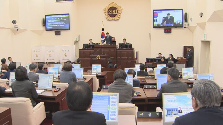 제356회 정례회 제6차 본회의(의장.상임위원장 선출)