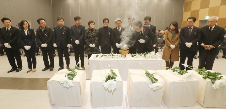 4.3희생자 발굴유해 신원확인 보고회