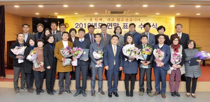 2018 연말표창식- 대회의실