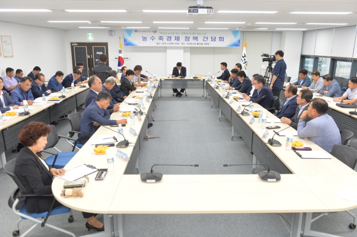 농수축경제위원회 현장의 목소리를 듣는 정책간담회