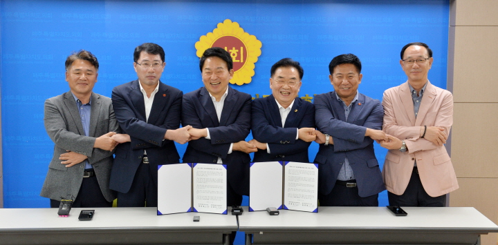 의회와 도의 상설정책협의회를 위한 공동 선언문 발표