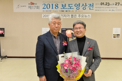 제17회 4.3 70주년 기념 2018 보도영상전- 문예회관 1전시실